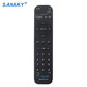 SANAKY適用內蒙古廣電網(wǎng)絡(luò )數字電視機頂盒遙控器高清 內蒙古廣電網(wǎng)絡(luò )96066