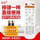 友信適用憶典 IDER億典 H8八核 S1 S2 Q6 S6 4核網絡電視機頂盒播放遙控器