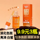茜妃【3瓶】雪顏美白發(fā)光水祛斑精華液保濕提亮膚色改善暗沉美白祛斑