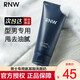 如薇（RNW）洗面奶男士氨基酸泡沫潔面乳深層清潔清爽情人節禮物送男朋友 男士控油洗面奶180g