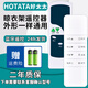 厚吉升適用好太太電動(dòng)晾衣架遙控器配件通用第一代二代三代四代自動(dòng)升降智能電動(dòng)曬衣架121/112/136 好太太遙控器系列（此款不是商品）選后幾款
