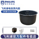 飛利浦（PHILIPS）電飯煲內膽配件電飯鍋不粘鍋內鍋 1.8L適配HD3063