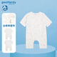 歌瑞家新生兒連體衣 夏新款嬰兒童裝七分袖和袍連身衣家居服樂(lè )友 女款【冰淇淋】連身衣 66【3-6月】