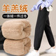 蘿美醬冬季羊羔絨加絨加厚運動(dòng)小腳褲子女秋冬衛褲2025新款外穿休閑棉褲 羊羔絨黑色常規款 2XL 【建議131-145斤】