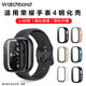 watchbond適用華為榮耀手表4保護(hù)殼運(yùn)動(dòng)智能手表四代pc鋼化屏幕保護(hù)套防摔耐磨男生非原裝配件女生新款配件 典雅黑【PC+鋼化一體保護(hù)殼】防刮防摔精準(zhǔn)開孔 適用榮耀手表4