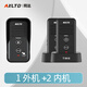 AXLTD 同達(dá)無(wú)線語(yǔ)音對(duì)講門鈴超遠(yuǎn)距離雙向內(nèi)部通話穿墻辦公室家用別墅老人呼叫機(jī)器呼救器可對(duì)話機(jī)充電 T1810黑色（1外機(jī)+2內(nèi)機(jī)）對(duì)講通話1500米