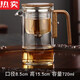 泉莫飄逸杯泡茶壺茶水分離家用泡茶神器磁吸泡茶器玻璃過濾沖茶壺茶具 大號(hào)-茶方圓飄逸杯-720