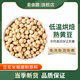 素食趣新貨熟黃豆低溫烘焙炒熟東北大粒原味黃豆家用商用打豆漿磨粉專(zhuān)用 熟黃豆(400g*10袋)