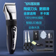 飛科電動(dòng)理發(fā)器電推剪家用剃頭刀成人男士自己剪理發(fā)神器全身水洗 FC5908+送2塑料剪刀 普通裝