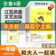 自選書(shū)籍】和大人一起讀朱永新 聶震寧主編彩圖注音帶拼音 愛(ài)書(shū)的孩子 金波四季童話(huà)花瓣兒魚(yú) 拔蘿卜托爾斯泰 聶振寧主編小學(xué)一年級上冊課外閱讀 全4冊和大人一起讀 朱永新 聶震寧主編振一年級上
