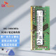 颠覆玩家 海力士（SK hynix）DDR4 笔记本电脑一体机内存条 笔记本16G DDR4 2666