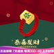 周鼎生999足金發(fā)財黃金編繩轉運珠戒指女麻將紅繩指環(huán)國潮生日禮物 紅繩發(fā)財戒指 金重約0.3-0.5g