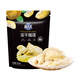 盒馬 凍干榴蓮 泰國金枕榴蓮肉 200g/袋