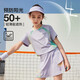 ASK JUNIOR兒童女童運動套裝新款輕薄透氣快干短袖+裙冰感兩件 紫色 160 