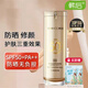 韓后（Hanhoo）50倍防曬霜bb輕薄裸妝持妝清爽遮瑕美白防紫外線隔離提亮膚色正品 輕盈裸妝修顏霜SPF50+PA++ 50g