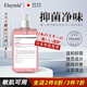 Eleytele日本進(jìn)口女士私處洗液私密護(hù)理液瘙癢清洗液殺菌止癢陰部去黑嫩白 殺菌止癢去黑【300ml/瓶】