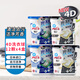 P&G寶潔洗衣凝珠4盒家庭裝 洗衣球柔順香水型碧浪洗衣液日本原裝進(jìn)口 4D升級版11顆*4盒【2藍2白】