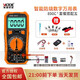 勝利 高精度萬(wàn)用表全自動(dòng)萬(wàn)能表數顯多用表電表 VC890C+標配+布包+尖表筆+充電套裝+禮包