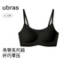 ubras無尺碼云感托無痕透氣細(xì)肩帶內(nèi)衣女吊帶文胸罩粉底液 黑色 均碼 -常規(guī)版A-C杯（90-130斤）
