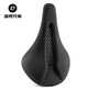洛克兄弟3D打印坐墊自行車(chē)坐墊騎行山地車(chē)公路車(chē)中空舒適競賽座墊 黑色