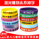 萬(wàn)寶資兒童老人防迷路手環(huán)刻字走失牌老年癡呆智障防走丟信息硅膠手環(huán) 定制單價(jià)（單個(gè)）