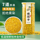 沁漓2024新桂花廣西特產(chǎn)桂林金桂花茶凍干桂花食用桂花干花30g花茶包