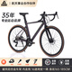 匹克（PEAK）彎把公路自行車(chē)公路車(chē)自行車(chē)成人公路車(chē)入門(mén)級公路賽騎行破風(fēng) 花火SPARK丨赤道紫丨16速+鋁架