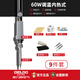 德力西電烙鐵家用套裝錫焊槍電烙鐵小型電焊筆維修焊接神器專業(yè)級電洛鐵 60w調(diào)溫-速熱恒溫智能-9件套