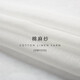 貴品白紗窗簾紗簾透光不透人幻影紗百葉紗遮光陽臺(tái)飄窗白色窗紗 棉麻紗GPBY015S （紗簾高度＜2.6）含軌道、配件 米