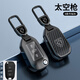 馳界適用于標致5008鑰匙套408男508L標志2008 4008 301車(chē)308包3008扣E B款折疊 太空槍(車(chē)標金屬扣)