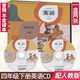 小學(xué)4四年級下冊英語CD光盤三年級起點與人教版課本教材同步配套光盤音頻錄音人民教育電子音像出版社