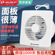 金羚排氣扇圓形衛(wèi)生間廁所玻璃通風(fēng)防蚊蟲廚房排風(fēng)扇防倒灌換氣扇 6寸【16W】開孔150-170mm