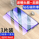 東爍 適用iQOO Neo5鋼化膜neo5s手機膜neo5活力版全屏抗藍光防指紋防爆保護貼膜 iQOO Neo5【2超清+1藍光】+鏡頭膜+后膜