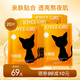 奧洛菲（OLEVA）夜貓子水光醒膚面膜20片
