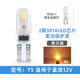 maxgtrs汽車(chē)T5小直插泡LED儀表盤(pán)燈空調燈背景指示12V24V煙灰缸燈泡 高亮【T5】黃色12V 單支裝