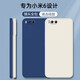 靜微 小米6手機殼xiaomi6液態(tài)硅膠保護套MCE16全包軟殼防摔外殼MI6米六個(gè)性簡(jiǎn)約純色男女 小米6【午夜藍】單殼