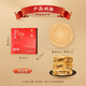 吳玉源溫州橋墩鎮特產(chǎn)五仁酥皮蛋黃送禮盒裝中秋大月餅肉松鮮肉多種口味 思鄉情（鮮肉口味）試吃裝200g