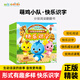 幼學(xué)小蝌蚪點(diǎn)讀筆配套書(shū)萌雞小隊快樂(lè )識字全6冊漫畫(huà)故事分級閱讀翻翻書(shū)繪本 萌雞小隊·快樂(lè )識字6冊