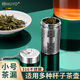 HUYO茶漏316不銹鋼小茶濾煮茶配件茶倉(cāng)茶葉分離過(guò)濾網(wǎng)保溫杯泡茶神器 316小柱茶漏【1個(gè)裝】+掛鏈