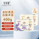 紅貝緹手工羊奶皂200g 潤(rùn)膚保濕沐浴潔面皂肥皂男女洗臉洗澡清潔香皂 金銀花+紫羅蘭 200g 2塊