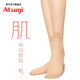 厚木Atsugi短絲襪中筒襪【肌】素肌感腳踝長(cháng)度新品女士薄女襪FS3531 短絲襪-480黑色 1雙 均碼 22-25cm