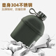 冰果軍訓304單層不銹鋼水壺大容量戶外運動野外訓練 軍綠壺 (內(nèi)壁較粗糙)1L
