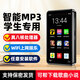 KeenPlus全面屏mp3mp4隨身聽wifi可上網(wǎng)學(xué)生版藍(lán)牙p4小型便攜式mp5音樂播放神器mp6英語聽力發(fā)音詞典背單詞 3英寸開放上網(wǎng)版【32GB】可裝軟件 256GB內(nèi)存卡+入耳式音樂耳機(jī)