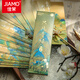佳茉書簽30張創(chuàng)意古風(fēng)經(jīng)典名畫書簽書籍閱讀書夾學(xué)生文具送同學(xué)老師留言祝福畢業(yè)禮物