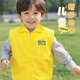 匯彩衫兒童馬甲工作服定制印logo小學(xué)生夏令營(yíng)托管培訓(xùn)研學(xué)工裝坎肩背心 黃色 L (120cm)