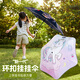 慕妮薇全自動(dòng)兒童雨傘9-7-12歲男女童女孩小學(xué)生上學(xué)專(zhuān)用折疊輕便防回彈 彩虹馬【可掛書(shū)包+圓角防戳傷】