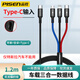 品勝三合一短線(xiàn)充電寶一拖三編織充電線(xiàn)器便攜三頭適用蘋(píng)果華為oppo小米vivo車(chē)載 【Type-C輸入】1.2m三合一編織數(shù)據(jù)線(xiàn)