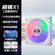 游戲伙伴棱鏡4pro棱鏡6pro積木風(fēng)扇電腦機箱風(fēng)扇散熱集線(xiàn)控制器12cm白色argb靜音神光同步PWM溫控幻境 棱鏡X1白色反向【溫控盒裝】