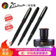 畢加索（pimio） 916新色銥金黑尖鋼筆美工彎頭彎尖男女學(xué)生送禮禮盒簽名硬筆練字書(shū)法筆可刻字定制 晨曦紅0.38mm財務(wù)筆尖