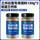 HELLO FUTURE正宗蘭州拉面湯料包牛肉面調料煮面泡面方便面面條調料包商用專(zhuān)用 【2瓶】蘭州拉面調料